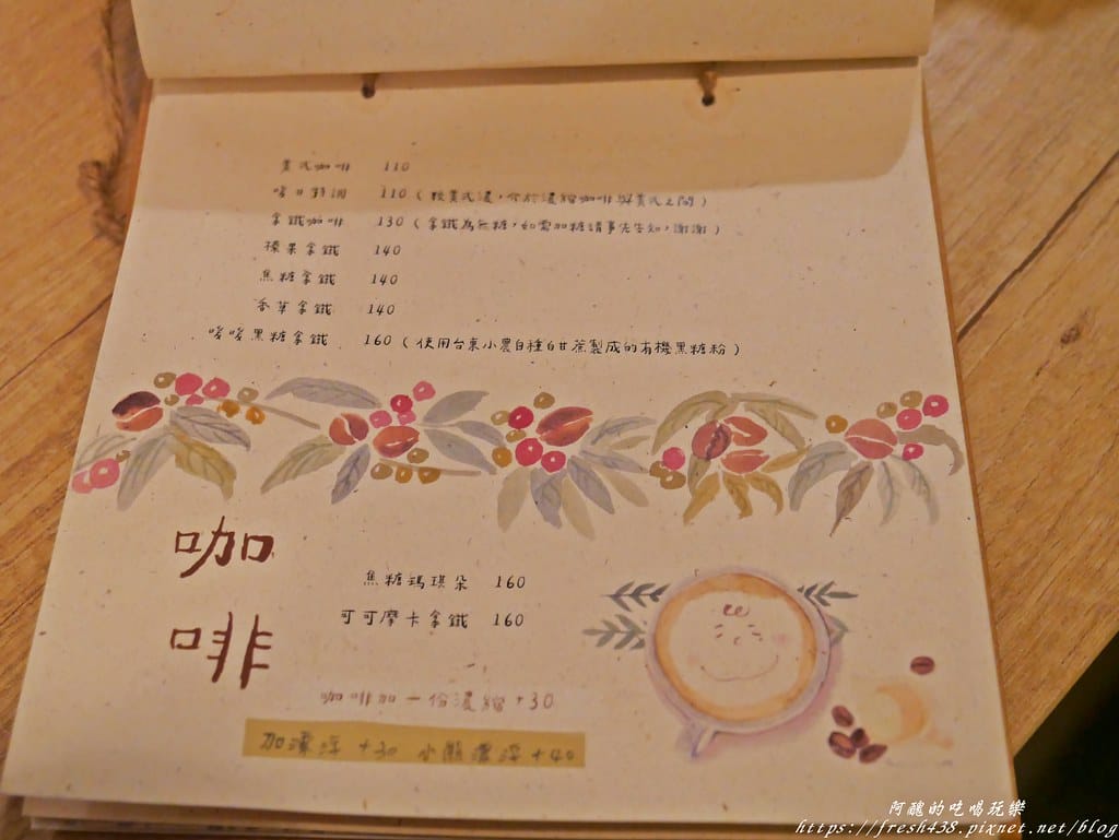【基隆火車站美食】暖日咖啡(Warm day cafe),療癒系咖啡廳,必點麻糬鬆餅,奶類飲品的拉花讓人好驚豔! - 第26張圖 P1680049