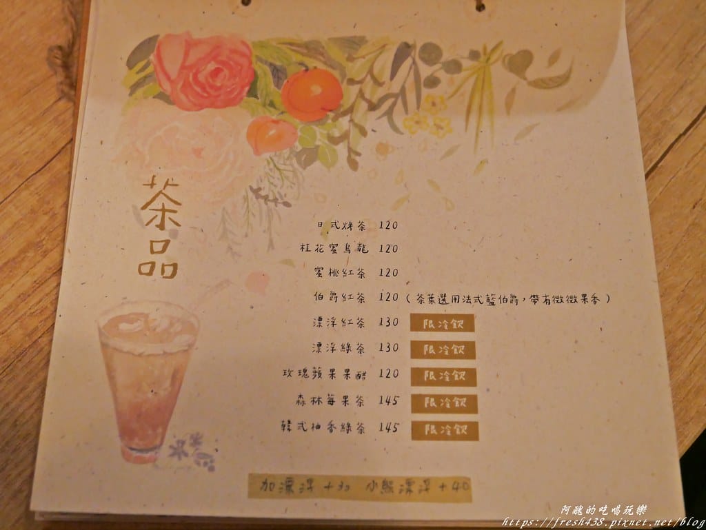 【基隆火車站美食】暖日咖啡(Warm day cafe),療癒系咖啡廳,必點麻糬鬆餅,奶類飲品的拉花讓人好驚豔! - 第27張圖 P1680050