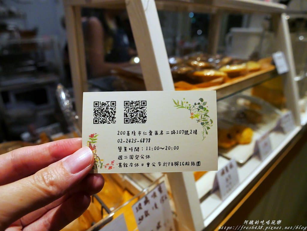 【基隆火車站美食】暖日咖啡(Warm day cafe),療癒系咖啡廳,必點麻糬鬆餅,奶類飲品的拉花讓人好驚豔! - 第55張圖 P1680073