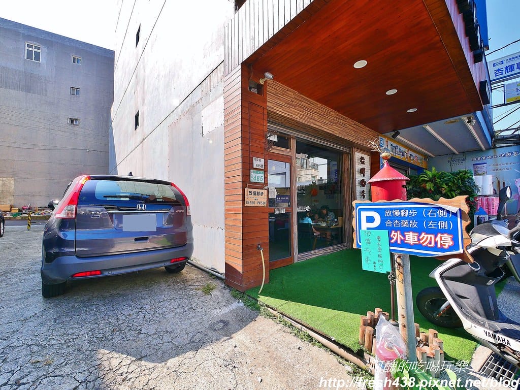 【桃園美食】放慢腳步·網美野餐區限定,藝文特區早午餐,讓您輕鬆野餐去! - 第4張圖 4