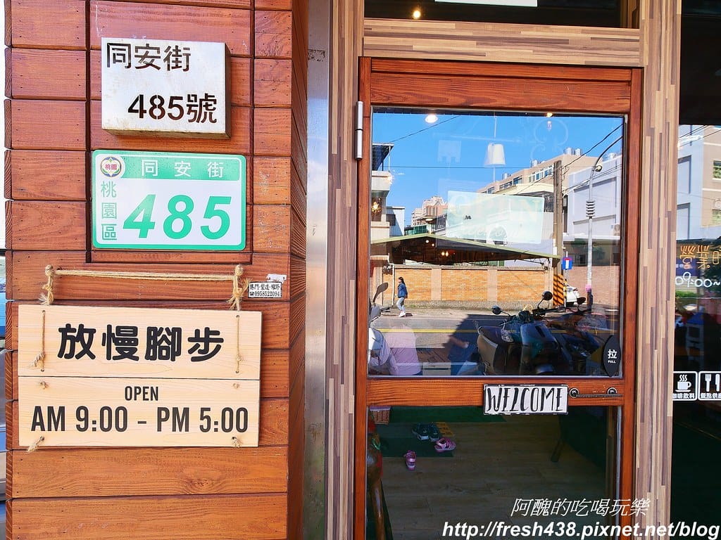 【桃園美食】放慢腳步·網美野餐區限定,藝文特區早午餐,讓您輕鬆野餐去! - 第6張圖 3