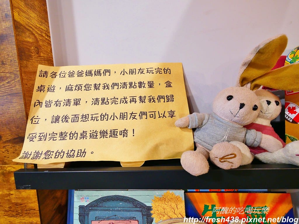 【桃園美食】放慢腳步·網美野餐區限定,藝文特區早午餐,讓您輕鬆野餐去! - 第19張圖 13