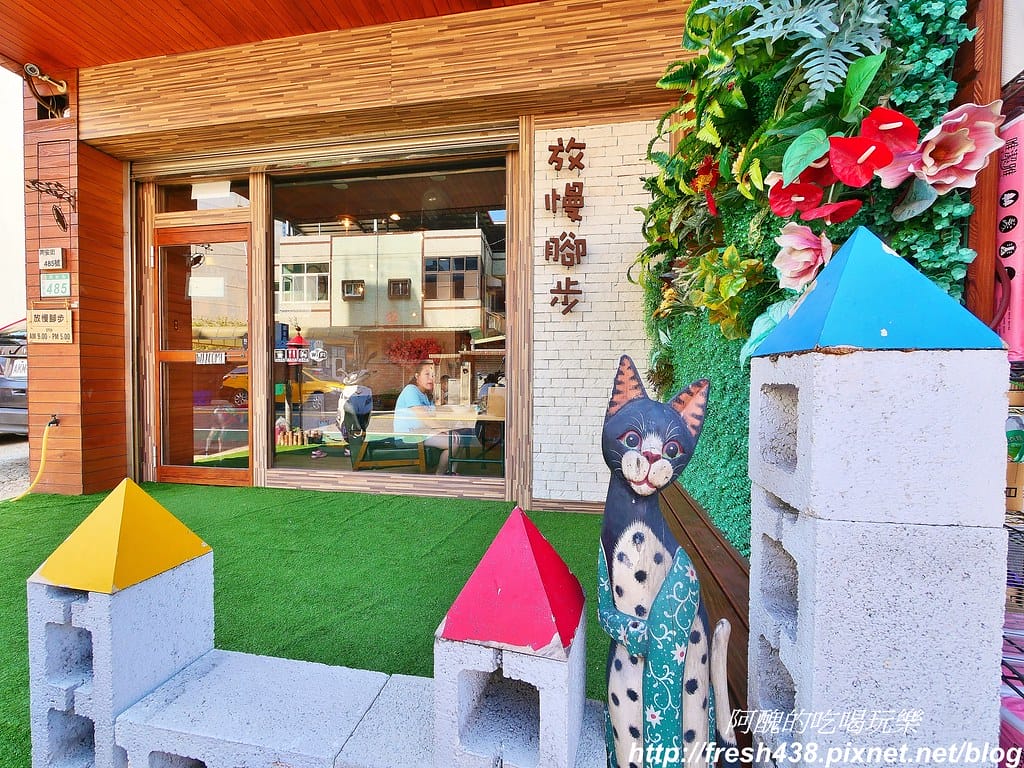 【桃園美食】放慢腳步·網美野餐區限定,藝文特區早午餐,讓您輕鬆野餐去! - 第7張圖 2-1