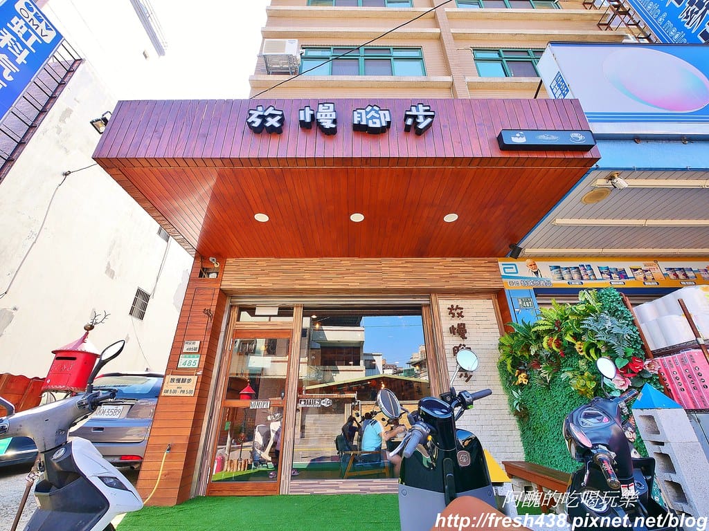【桃園美食】放慢腳步·網美野餐區限定,藝文特區早午餐,讓您輕鬆野餐去! - 第3張圖 1