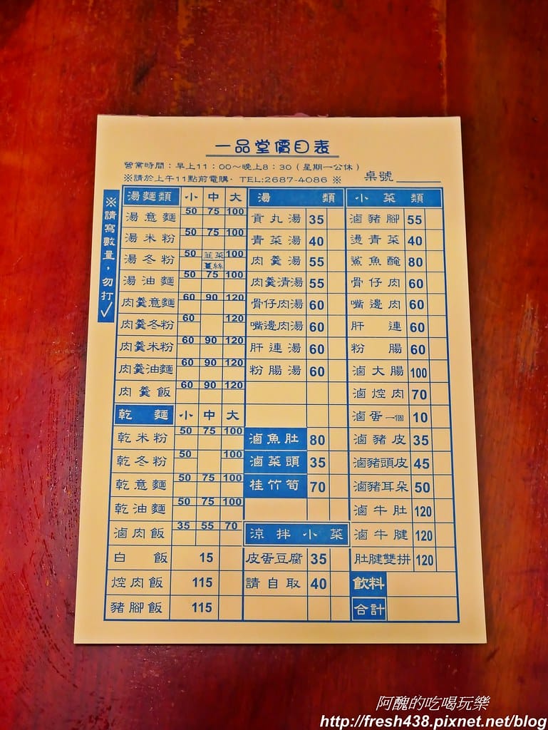P1680280