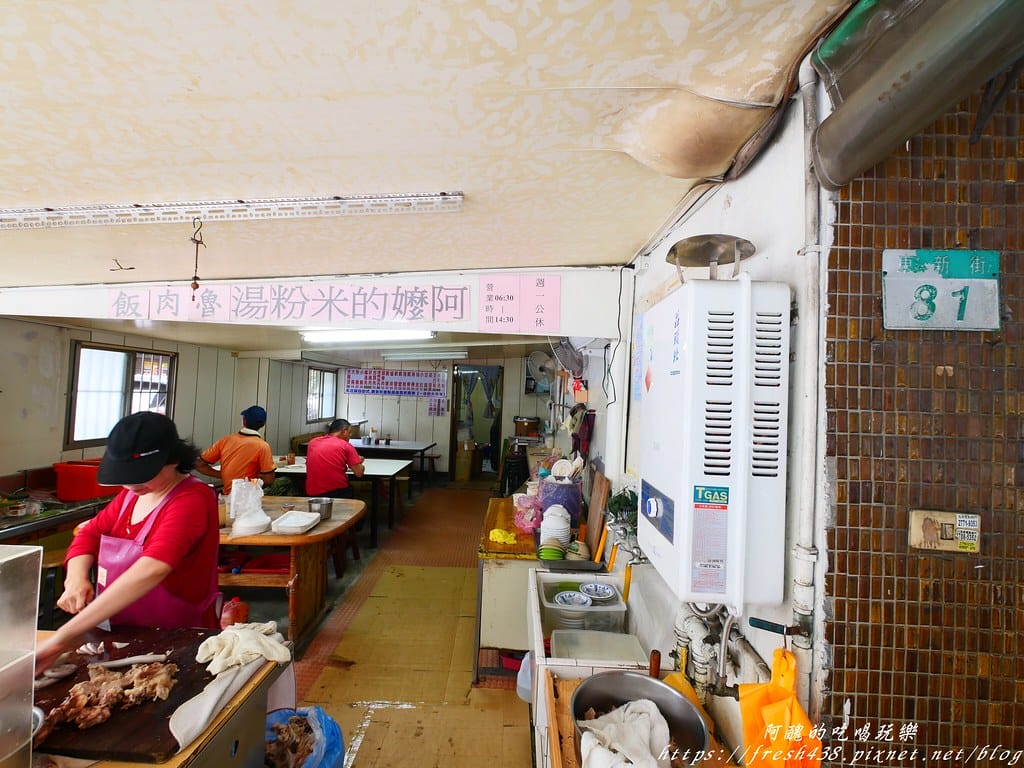 【南港美食】阿嬤的米粉湯,古早味銅板美食,值得來嚐鮮! - 第4張圖 P1011763