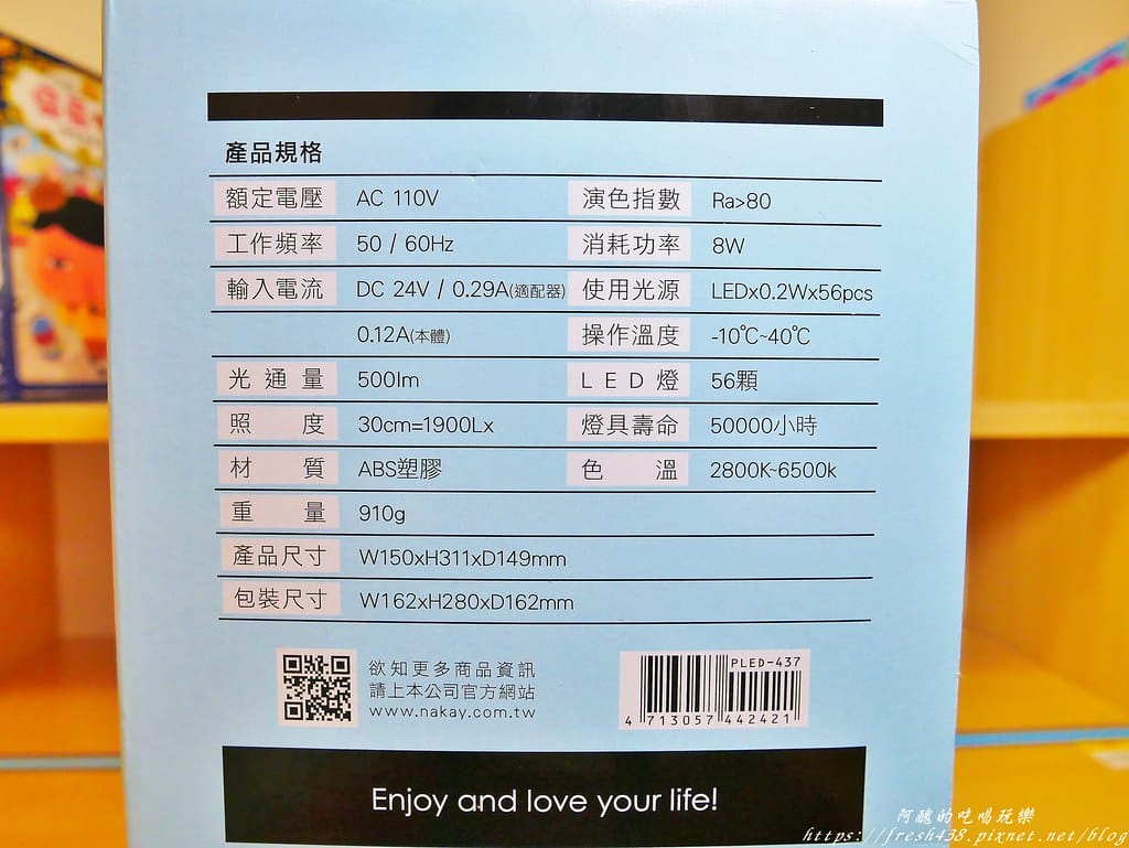 【傢俱推薦】生活誠品-兒童成長書桌椅,可升降、符合人體工學,讓您從幼兒用到成人,讀書寫字繪畫更得力。 - 第36張圖 31