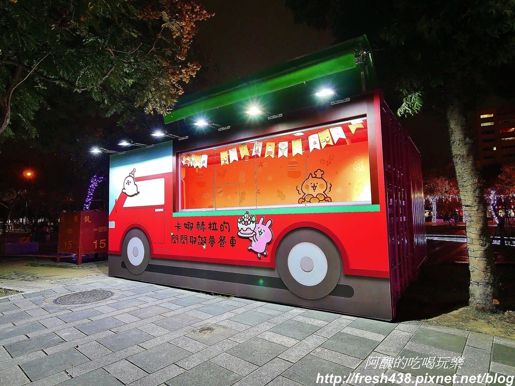 【新北市免費景點】2019新北市歡樂耶誕城,交通資訊、停車地點、活動地圖、主燈介紹,玩樂全攻略! - 第47張圖 29 (2)
