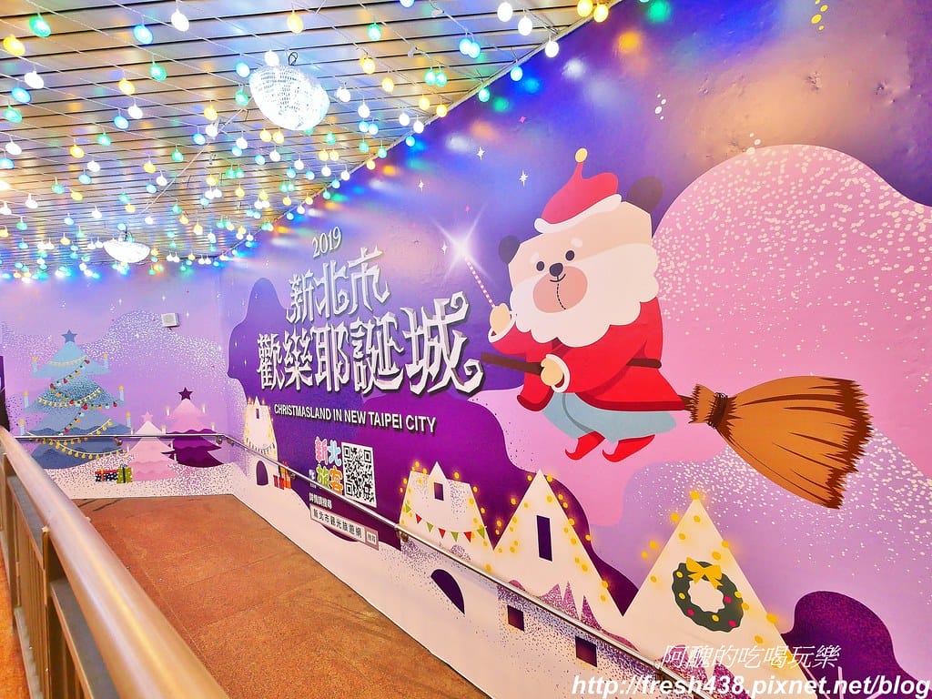 【新北市免費景點】2019新北市歡樂耶誕城,交通資訊、停車地點、活動地圖、主燈介紹,玩樂全攻略! - 第7張圖 00-1