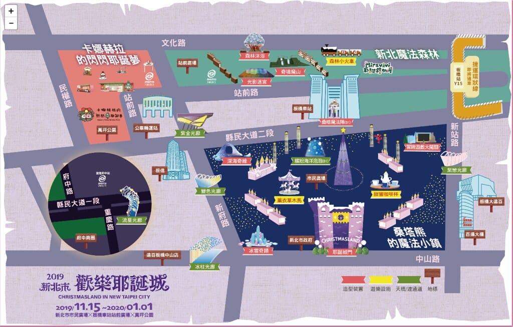 【新北市免費景點】2019新北市歡樂耶誕城,交通資訊、停車地點、活動地圖、主燈介紹,玩樂全攻略! - 第4張圖 1