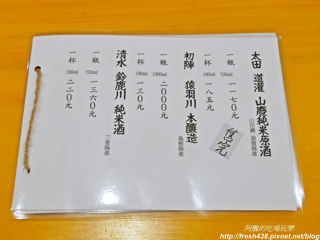 P1680736