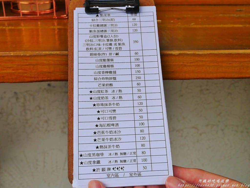【花蓮咖啡廳推薦】山度空間,看海秘境,平日免費入園,水晶鞦韆超吸睛,放空好去處! - 第34張圖 36