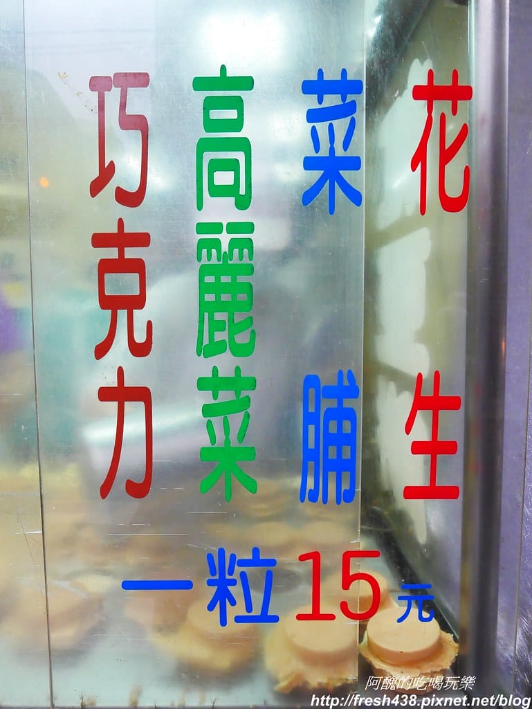P1690943