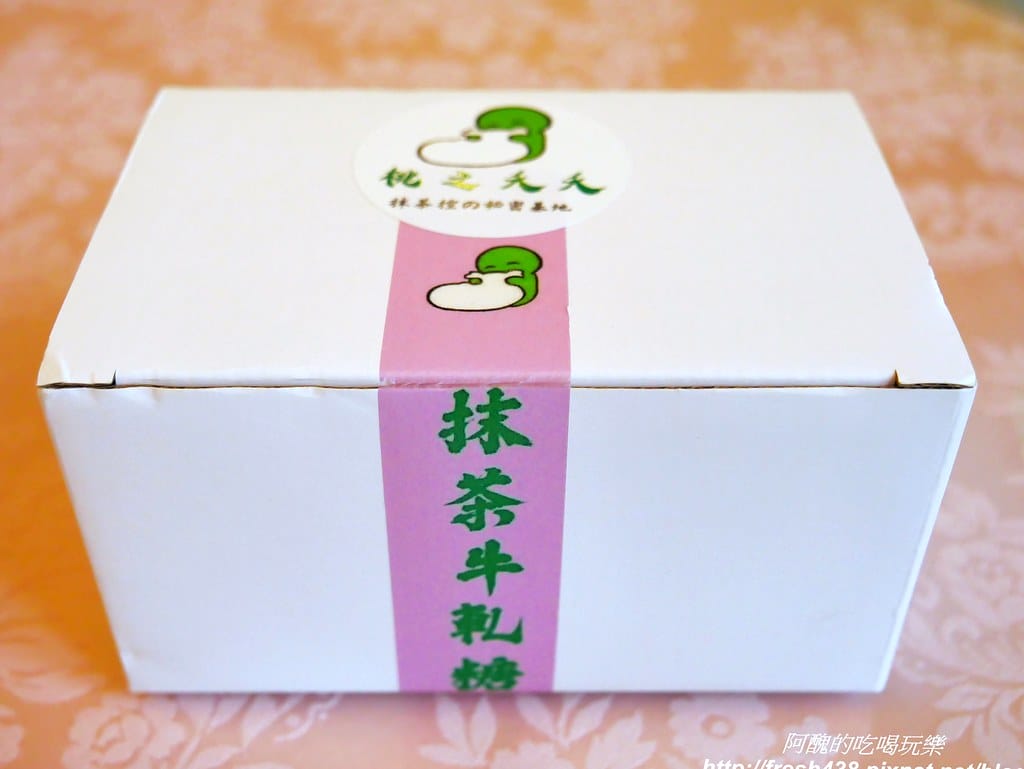 桃之夭夭,抹茶點心超好吃,甜度適中,抹茶控最愛! - 第2張圖 P1690365