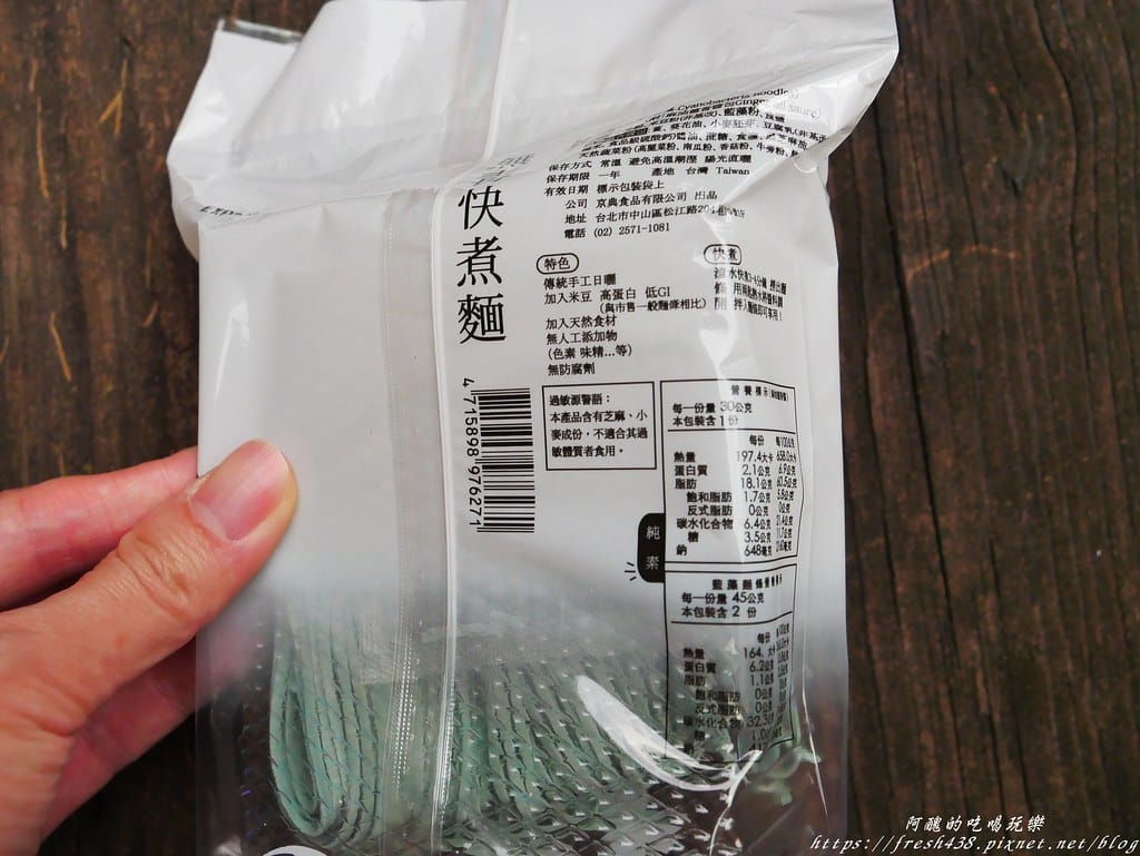 吳獨麵,方便快速,無農藥、無食品添加物、不加防腐劑,方便麵的新選擇! - 第21張圖 P1670589