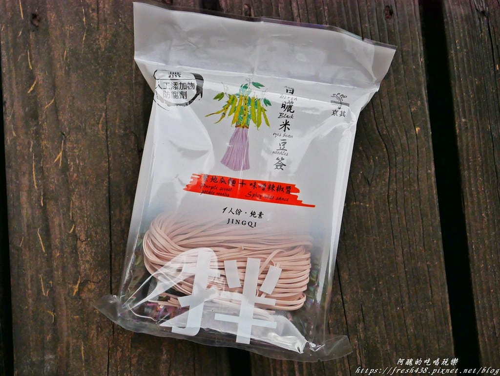 吳獨麵,方便快速,無農藥、無食品添加物、不加防腐劑,方便麵的新選擇! - 第26張圖 P1670590