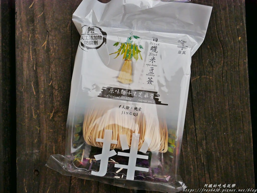 吳獨麵,方便快速,無農藥、無食品添加物、不加防腐劑,方便麵的新選擇! - 第3張圖 P1670591