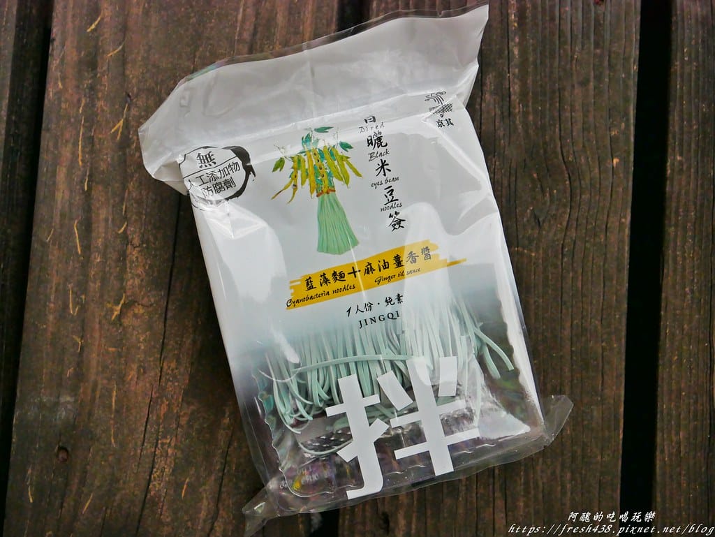 吳獨麵,方便快速,無農藥、無食品添加物、不加防腐劑,方便麵的新選擇! - 第20張圖 P1670588