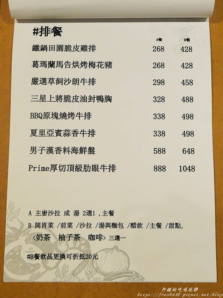 【宜蘭美食】食柒義式餐桌,結合在地食材,創意義式料理,海大蝦義大利麵與粉紅少女泡泡是絕佳搭配! - 第16張圖 12-5