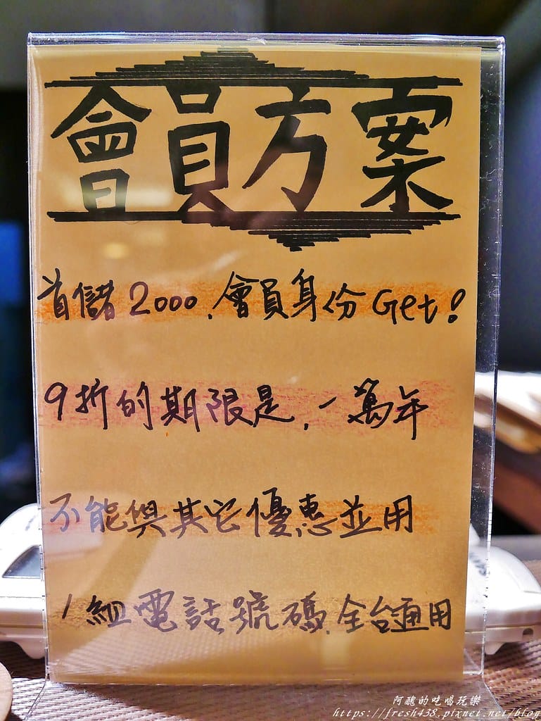 【宜蘭美食】食柒義式餐桌,結合在地食材,創意義式料理,海大蝦義大利麵與粉紅少女泡泡是絕佳搭配! - 第13張圖 12-2