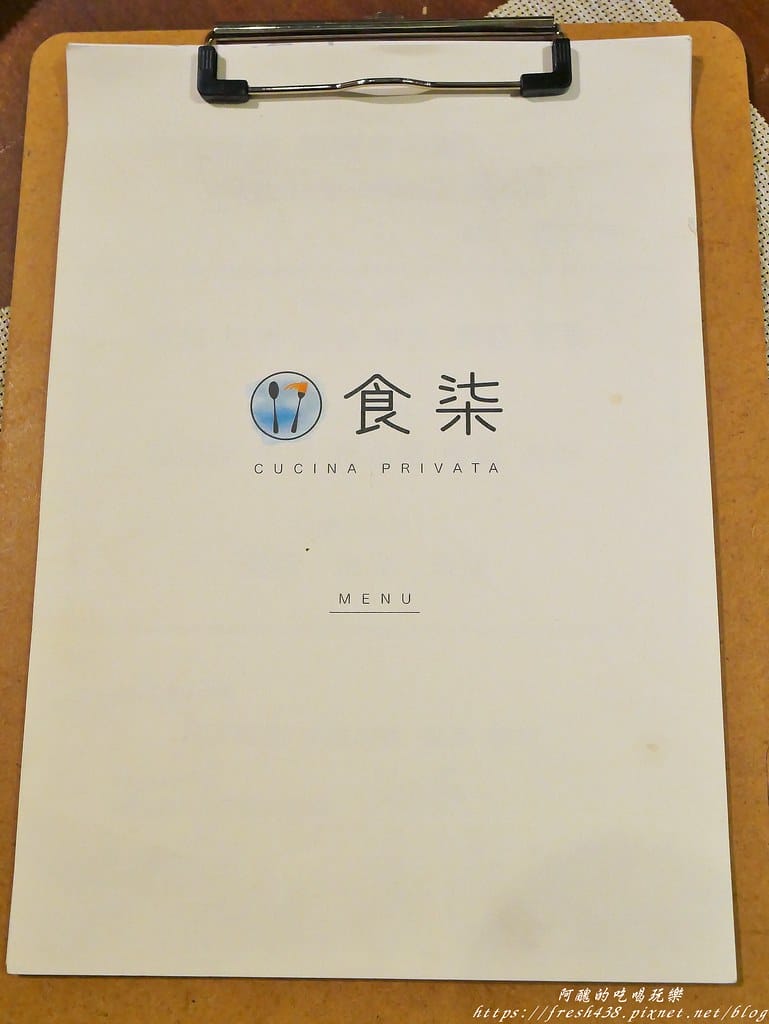 【宜蘭美食】食柒義式餐桌,結合在地食材,創意義式料理,海大蝦義大利麵與粉紅少女泡泡是絕佳搭配! - 第14張圖 12-3