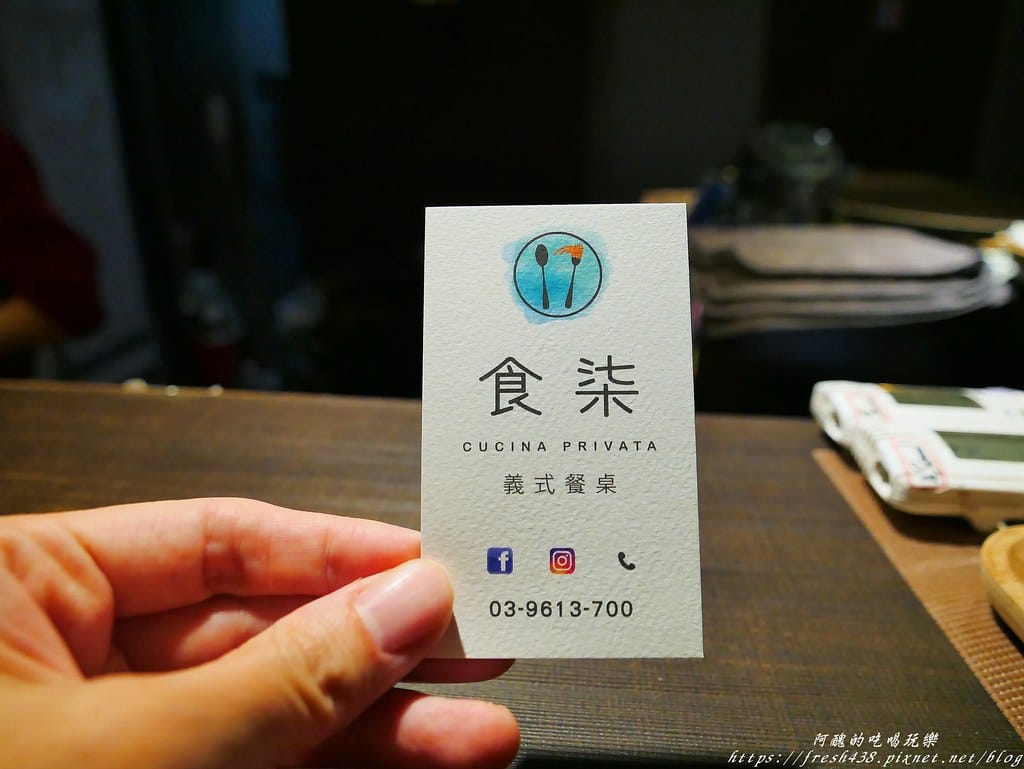【宜蘭美食】食柒義式餐桌,結合在地食材,創意義式料理,海大蝦義大利麵與粉紅少女泡泡是絕佳搭配! - 第64張圖 55