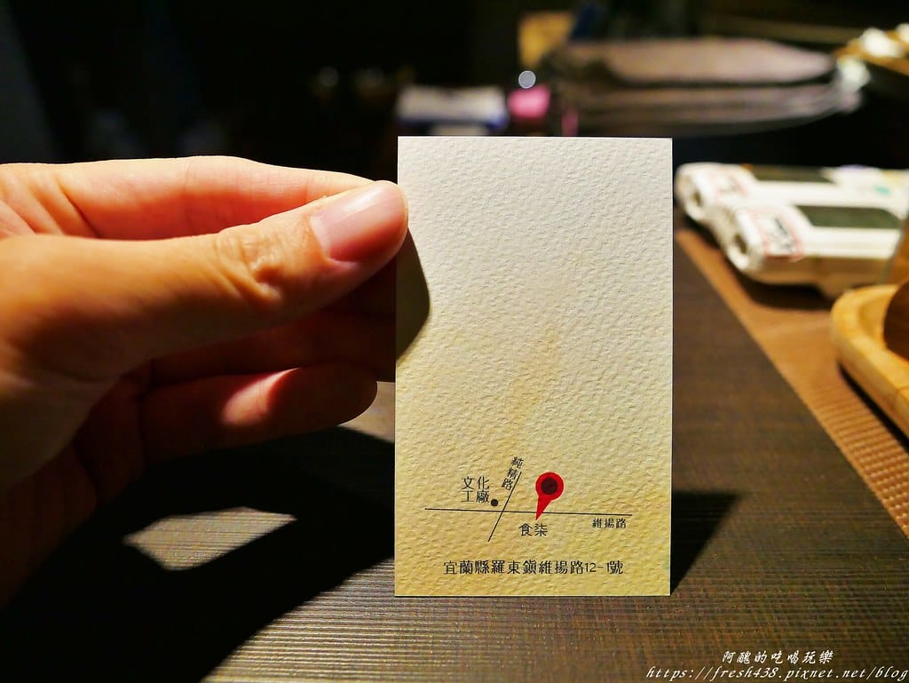 【宜蘭美食】食柒義式餐桌,結合在地食材,創意義式料理,海大蝦義大利麵與粉紅少女泡泡是絕佳搭配! - 第65張圖 56