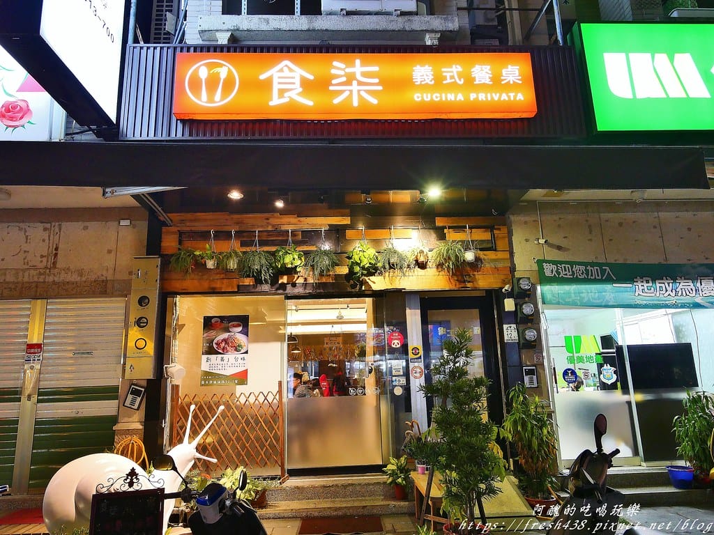 【宜蘭美食】食柒義式餐桌,結合在地食材,創意義式料理,海大蝦義大利麵與粉紅少女泡泡是絕佳搭配! - 第4張圖 2