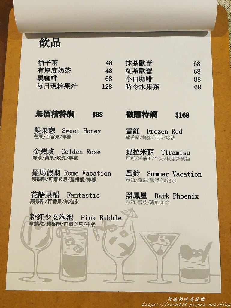 【宜蘭美食】食柒義式餐桌,結合在地食材,創意義式料理,海大蝦義大利麵與粉紅少女泡泡是絕佳搭配! - 第20張圖 12-9