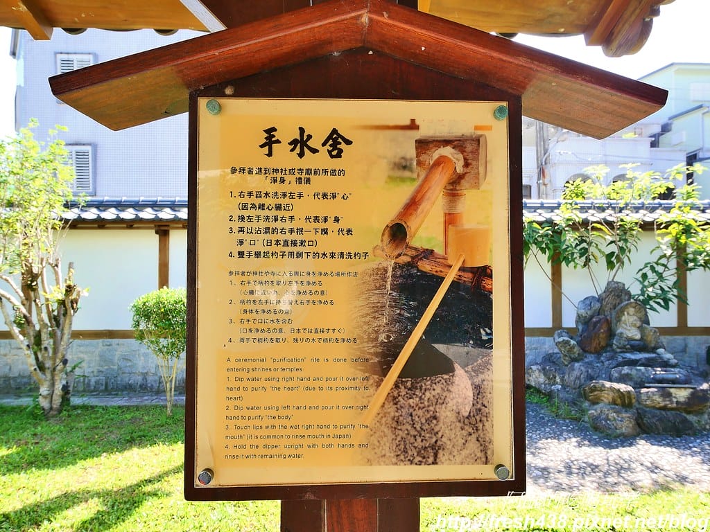 【花蓮景點】慶修院,三級國家古蹟,古色古香的日本佛寺與庭園造景,300元可穿浴衣,地址/停車場/門票/浴衣體驗資訊全公開,一旁還有超美味的慶修院馬告香腸。 - 第10張圖 10