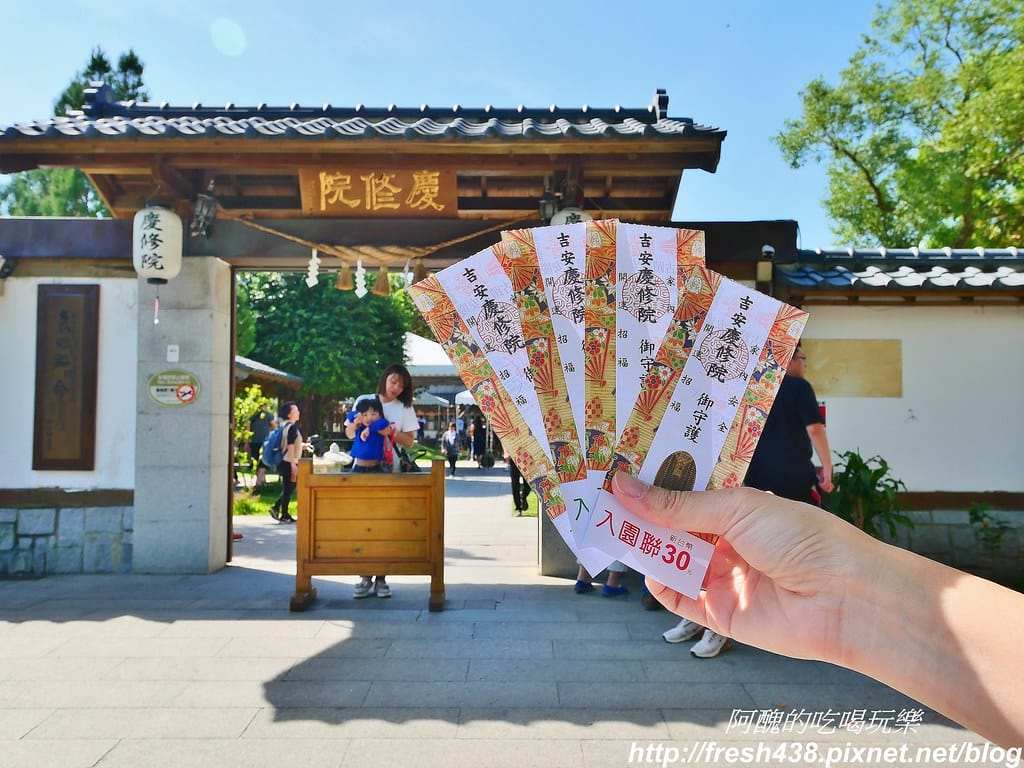 【花蓮景點】慶修院,三級國家古蹟,古色古香的日本佛寺與庭園造景,300元可穿浴衣,地址/停車場/門票/浴衣體驗資訊全公開,一旁還有超美味的慶修院馬告香腸。 - 第6張圖 6