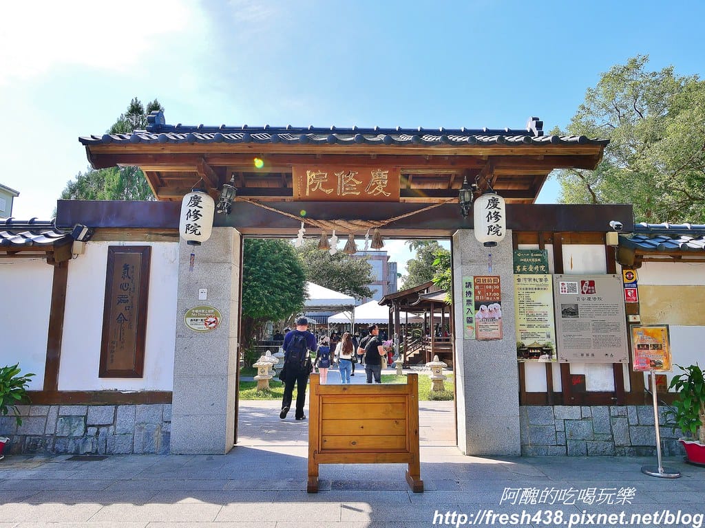 【花蓮景點】慶修院,三級國家古蹟,古色古香的日本佛寺與庭園造景,300元可穿浴衣,地址/停車場/門票/浴衣體驗資訊全公開,一旁還有超美味的慶修院馬告香腸。 - 第2張圖 0