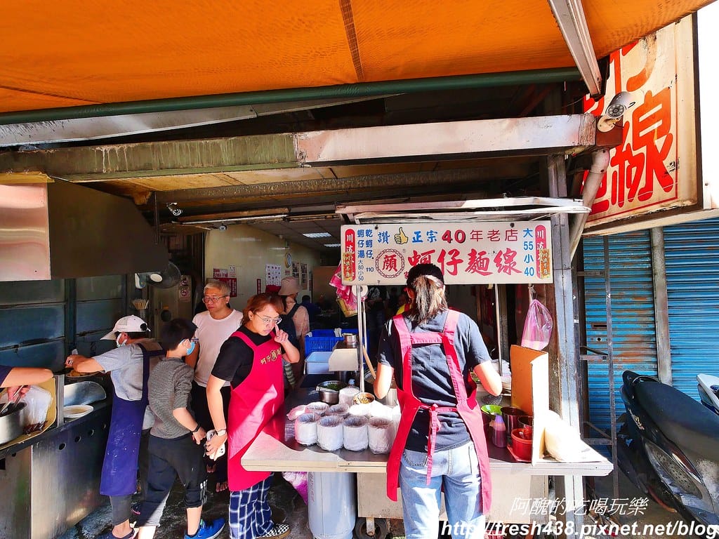 【台北美食】顏記蚵仔麵線,經營40年的老店,位於高速公路橋下隱藏版小吃,銅板美食錯過太可惜! - 第4張圖 1-1