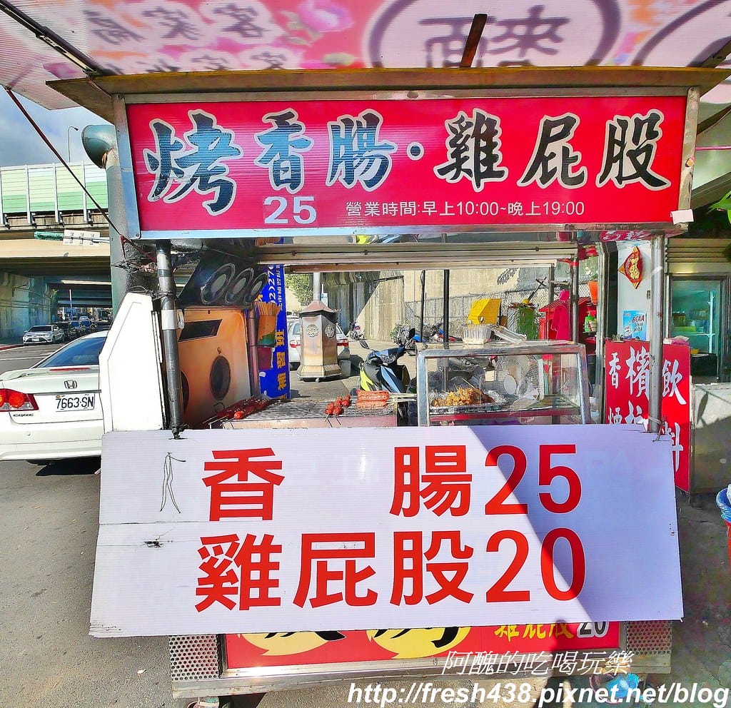 【台北美食】顏記蚵仔麵線,經營40年的老店,位於高速公路橋下隱藏版小吃,銅板美食錯過太可惜! - 第23張圖 14