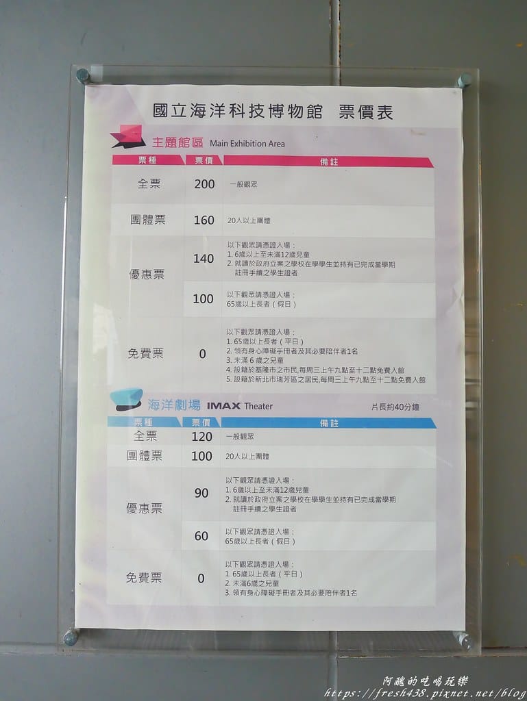 P1670830