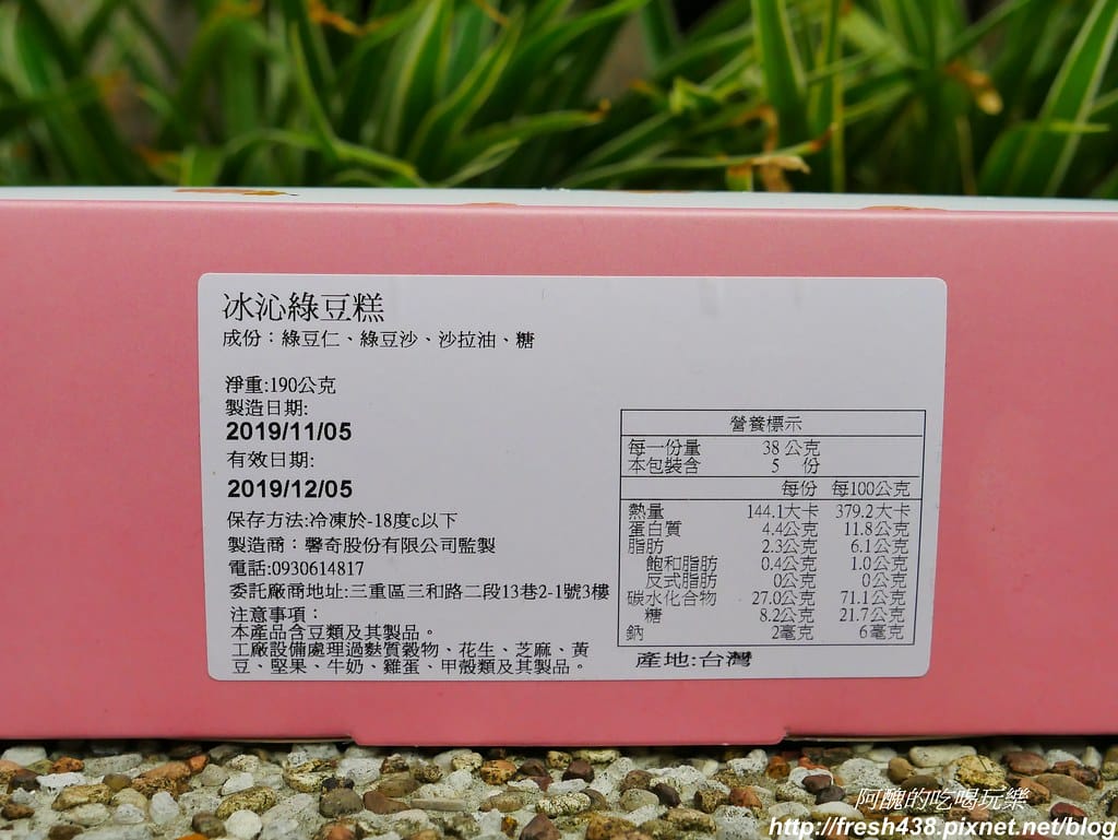 飛高糕蘿蔔糕,純手工製作,吃得到蘿蔔絲耶!港式、櫻花蝦與香菇山藥口味,另有好吃的冰沁綠豆糕。 - 第22張圖 P1700245