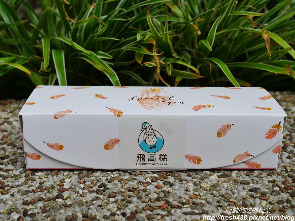 飛高糕蘿蔔糕,純手工製作,吃得到蘿蔔絲耶!港式、櫻花蝦與香菇山藥口味,另有好吃的冰沁綠豆糕。 - 第21張圖 P1700244