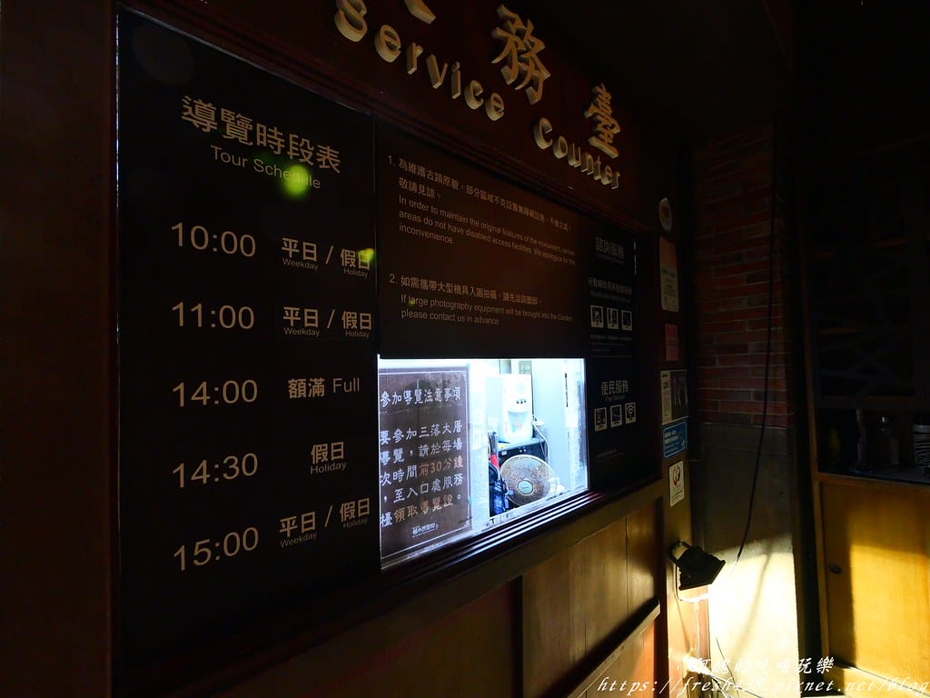 【板橋景點】林家花園「蝶舞光綴」夜間光雕秀,2019/12/12~2020/2/15浪漫登場,新北市民免費入園。 - 第6張圖 P1013755