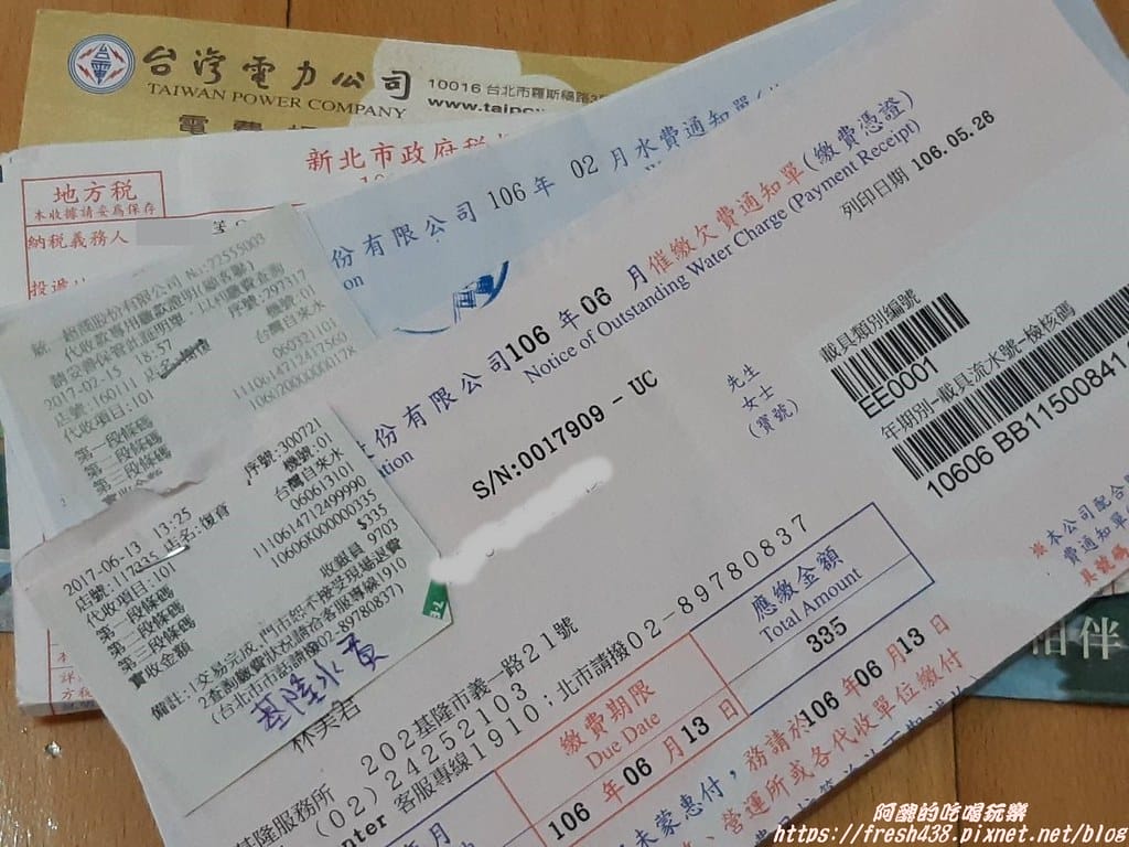 【銀行推薦】王道銀行,台灣第一間原生數位銀行,免臨櫃、手機即是銀行,2019/12/31前新戶活儲1.85%大利多,聰明理財找王道,超上道! - 第25張圖 16167
