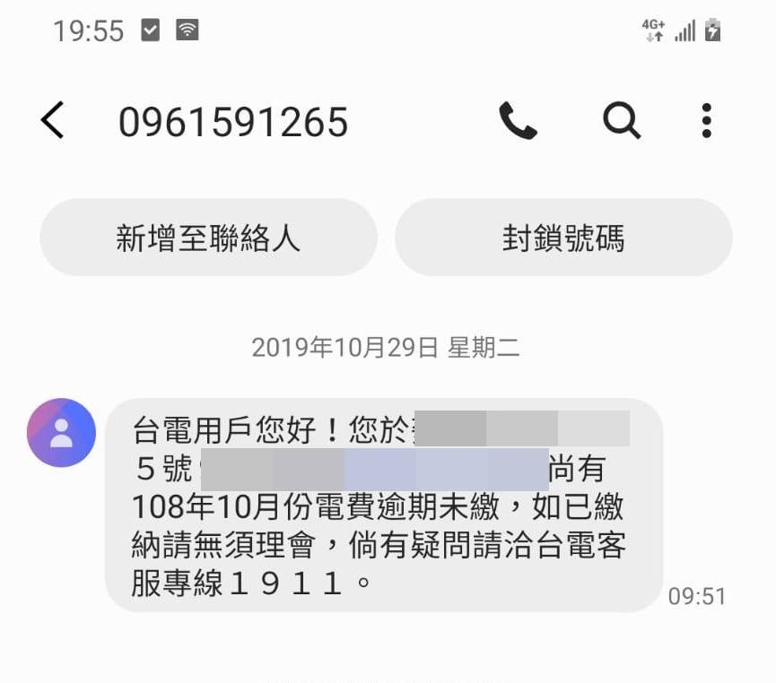 【銀行推薦】王道銀行,台灣第一間原生數位銀行,免臨櫃、手機即是銀行,2019/12/31前新戶活儲1.85%大利多,聰明理財找王道,超上道! - 第26張圖 16482