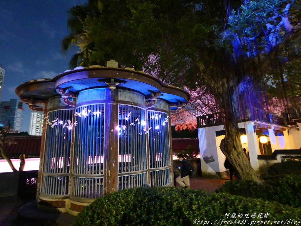 【板橋景點】林家花園「蝶舞光綴」夜間光雕秀,2019/12/12~2020/2/15浪漫登場,新北市民免費入園。 - 第34張圖 P1013811