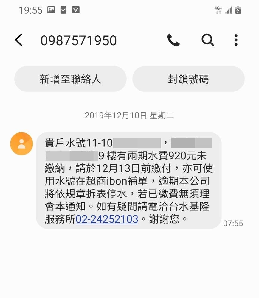 【銀行推薦】王道銀行,台灣第一間原生數位銀行,免臨櫃、手機即是銀行,2019/12/31前新戶活儲1.85%大利多,聰明理財找王道,超上道! - 第27張圖 16481