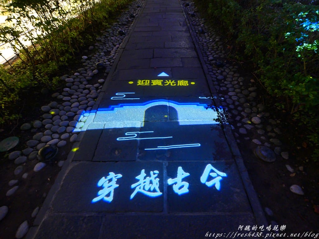【板橋景點】林家花園「蝶舞光綴」夜間光雕秀,2019/12/12~2020/2/15浪漫登場,新北市民免費入園。 - 第9張圖 P1013951