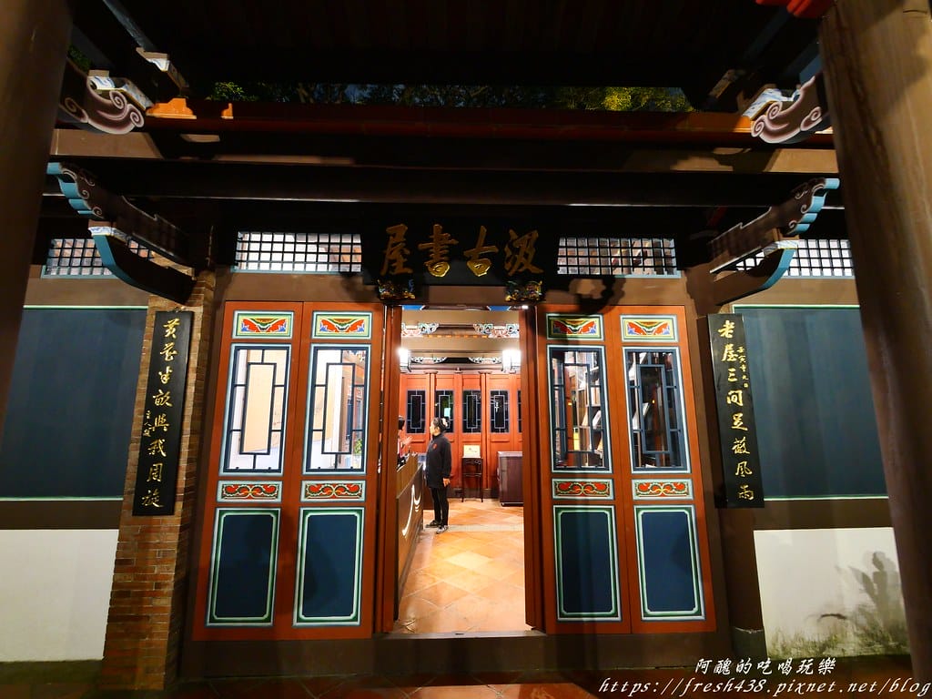 【板橋景點】林家花園「蝶舞光綴」夜間光雕秀,2019/12/12~2020/2/15浪漫登場,新北市民免費入園。 - 第20張圖 P1013828