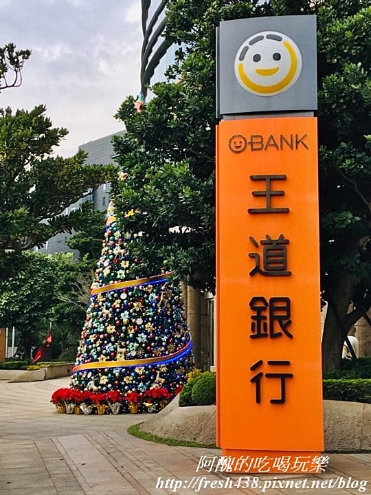 【銀行推薦】王道銀行,台灣第一間原生數位銀行,免臨櫃、手機即是銀行,2019/12/31前新戶活儲1.85%大利多,聰明理財找王道,超上道! - 第7張圖 78909816_2718210844905670_3933588790664232960_n