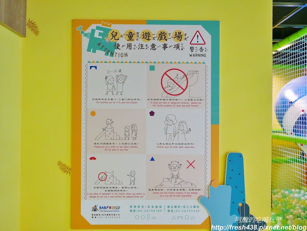 【鶯歌親子景點】立方樂親子王國CUBE LAND,隱身於「私客創旅」中的兒童樂園,適合0-12歲的寶貝來此築夢。 - 第54張圖 103