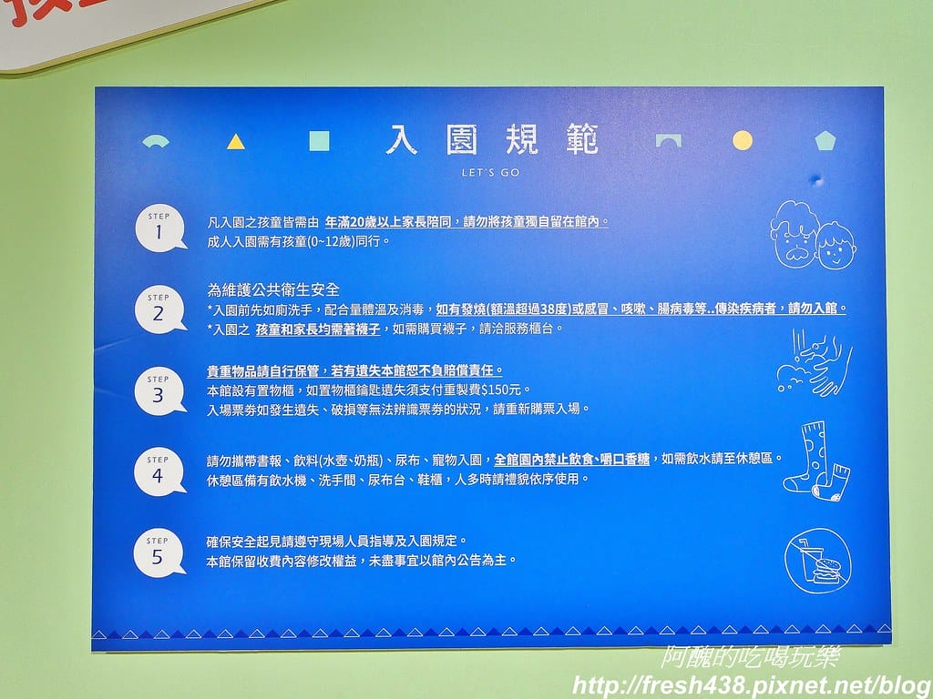 【鶯歌親子景點】立方樂親子王國CUBE LAND,隱身於「私客創旅」中的兒童樂園,適合0-12歲的寶貝來此築夢。 - 第9張圖 81-4