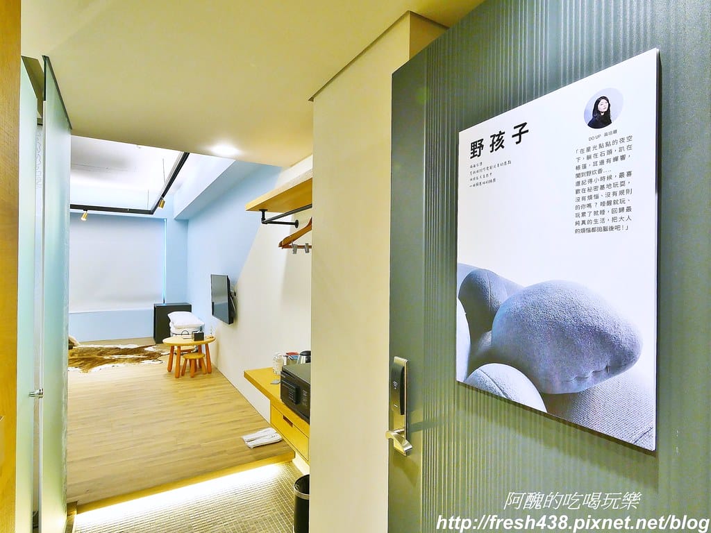 45野孩子雙人房