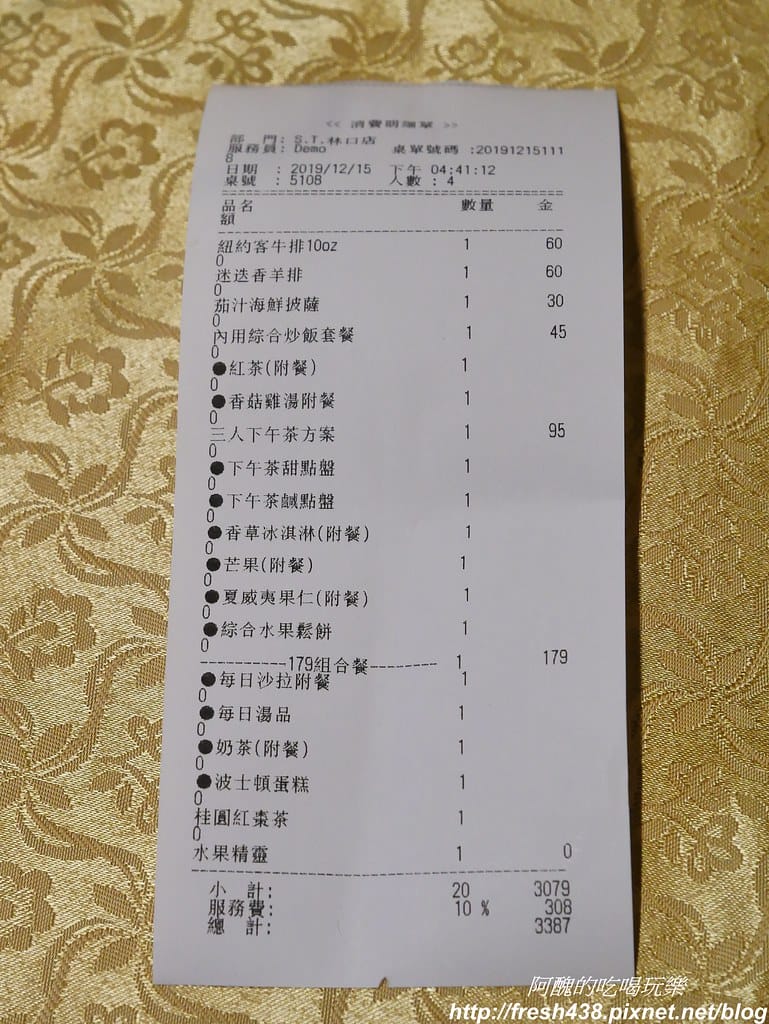 P1710052