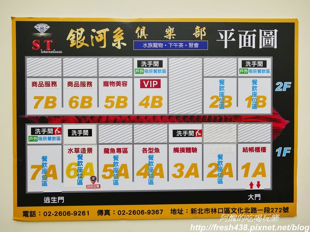 P1014343